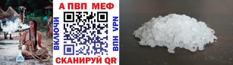 Купить закладку Конопля  A-PVP  Гашиш  Псилоцибиновые грибы  Кокаин  Меф  Знаменск