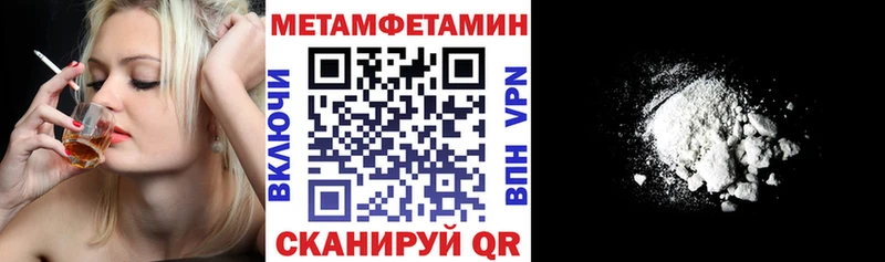 Купить где  Знаменск  АМФ Розовый 