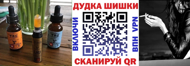 Купить закладки  Знаменск  Cannafood конопля 
