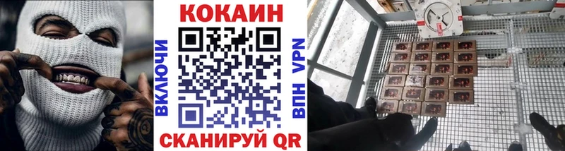 Кокаин Перу  Купить закладки  Знаменск 
