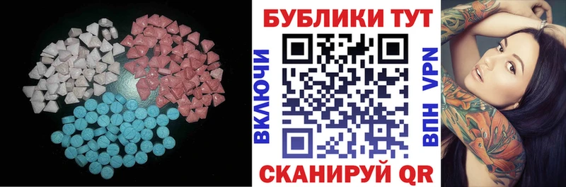 Купить закладки  Знаменск  Ecstasy Cube 