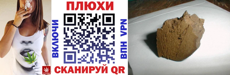 ГАШ Изолятор  Купить закладки  Знаменск 