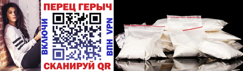 Купить где  Знаменск  ГЕРОИН VHQ 