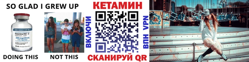 Купить закладки  Знаменск  КЕТАМИН ketamine 