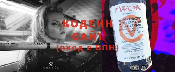мдпв Бронницы