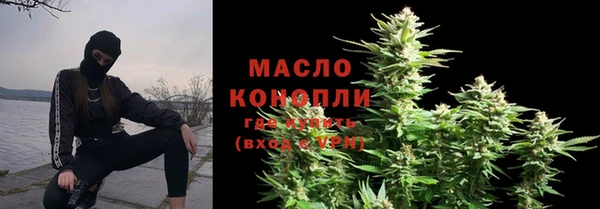 бутират Богородск
