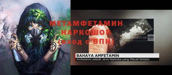героин Богородицк