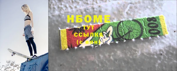 мдпв Бронницы