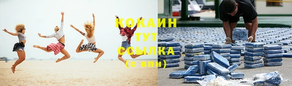бутират Богородск