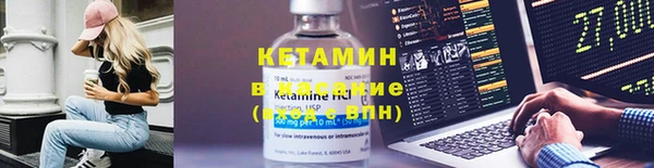 трава Михайловка