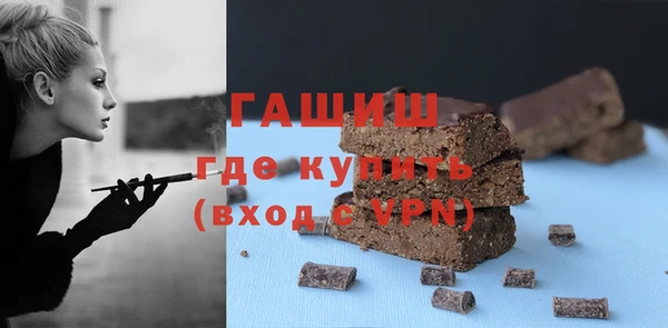 героин Богородицк