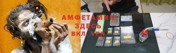 Альфа ПВП Михайлов