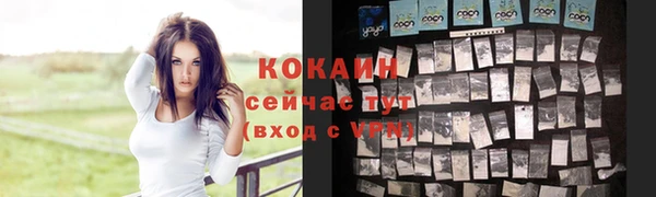 не бодяженный Бугульма