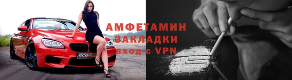 амф Михайловск