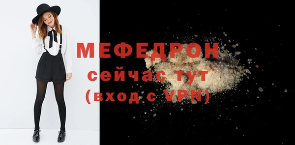 не бодяженный Бугульма