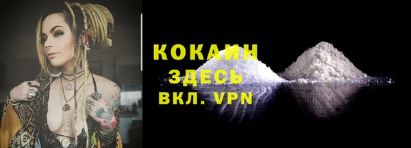 не бодяженный Бугульма