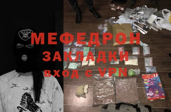 мдпв Бронницы