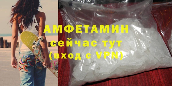 Альфа ПВП Михайлов