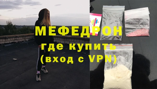 мдпв Бронницы