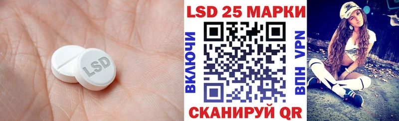 Лсд 25 экстази кислота  Купить  Знаменск 