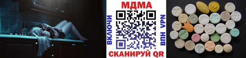 MDMA crystal  Купить где  Знаменск 