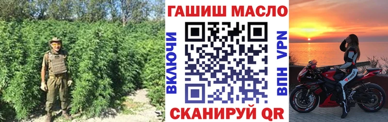 Купить закладки  Знаменск  Дистиллят ТГК концентрат 